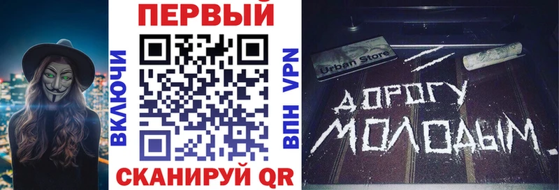 shop телеграм  Волоколамск  Амфетамин Розовый  купить наркотик 