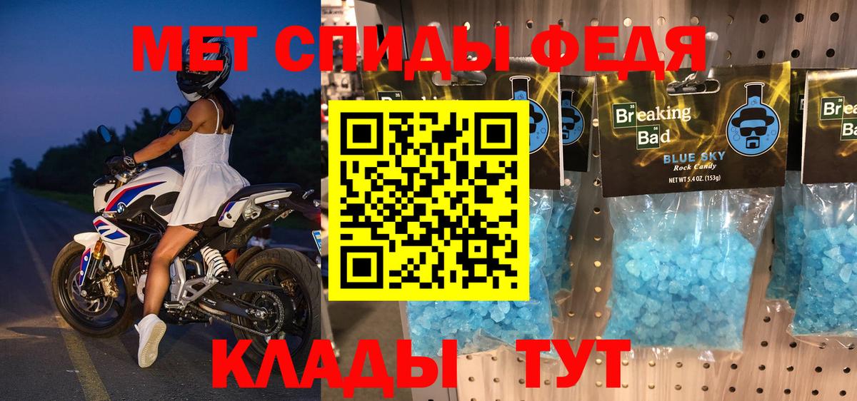 АМФ  Вход с VPN  Волоколамск  АМФ Розовый 