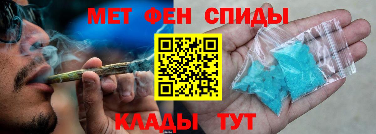 Амфетамин Premium Волоколамск