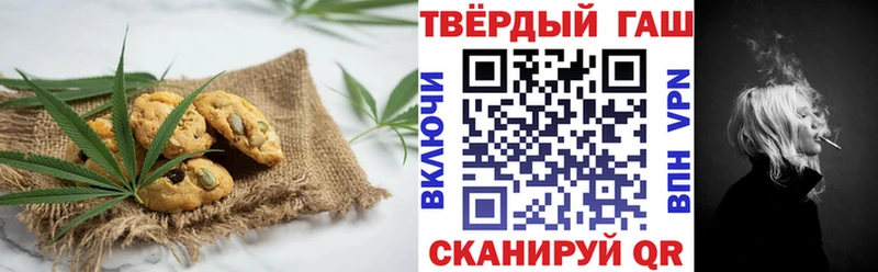 Cannafood марихуана  Волоколамск 