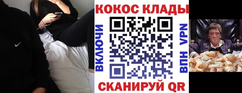 COCAIN Columbia Волоколамск