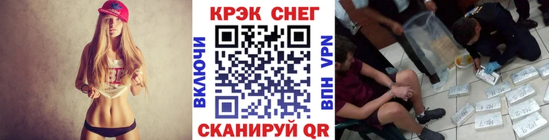 Cocaine Перу  купить закладку  Волоколамск 