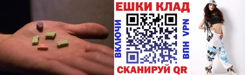 Ecstasy Дубай Волоколамск