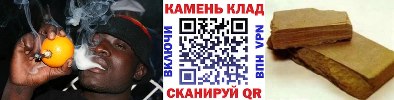 ГАШИШ хэш  закладки  Волоколамск 