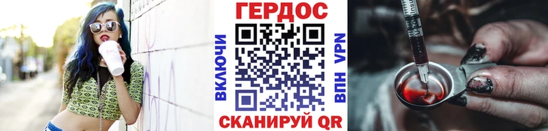 Героин гречка  Волоколамск 