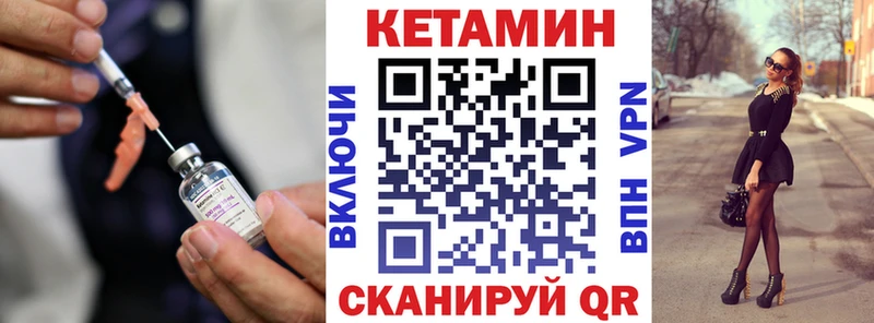 гидра вход Волоколамск КЕТАМИН VHQ