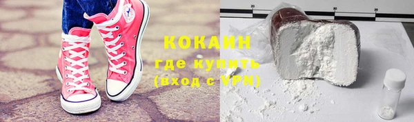 кокаин колумбия Алзамай