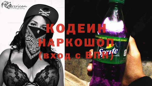 первитин Снежногорск