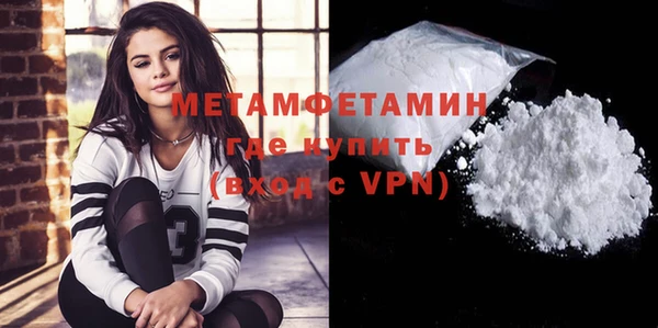 альфа пвп VHQ Слюдянка