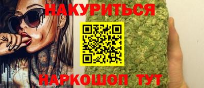 гашиш Малгобек