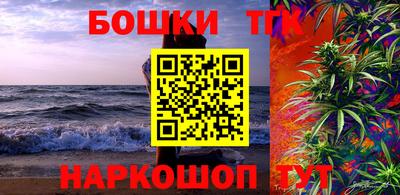 мефедрон мука Мариинск