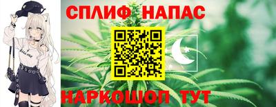 мефедрон мука Мариинск