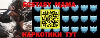 мефедрон мука Мариинск