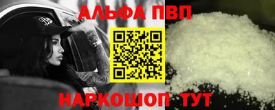 мефедрон мука Мариинск