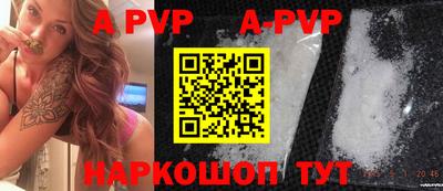мефедрон мука Мариинск