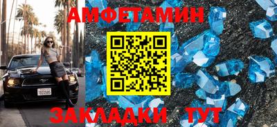 мефедрон мука Мариинск