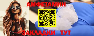 мефедрон мука Мариинск
