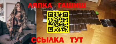 гашиш Малгобек