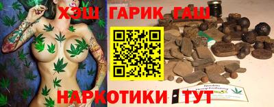 гашиш Малгобек