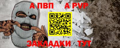 мефедрон мука Мариинск