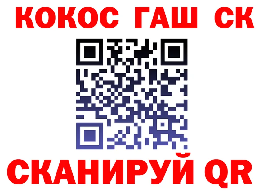 ГАШ VHQ ССЫЛКА это KRAKEN Волоколамск