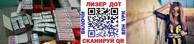 LSD-25 экстази ecstasy  ссылка на мегу ТОР  Волоколамск 