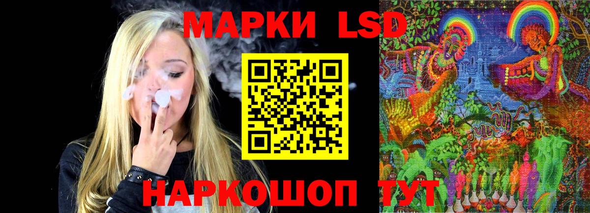 Волоколамск  LSD-25 экстази ecstasy  ЛСД экстази кислота  Вход с VPN 