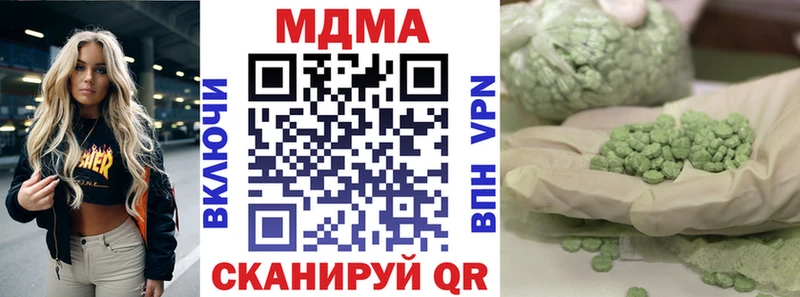 МДМА crystal  где найти наркотики  omg   Волоколамск 