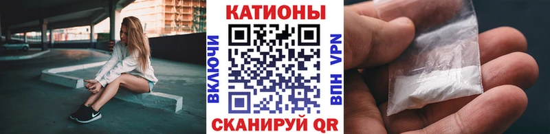 Меф кристаллы  купить наркоту  hydra ССЫЛКА  Волоколамск 