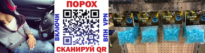 Метамфетамин кристалл  mega как зайти  Волоколамск 