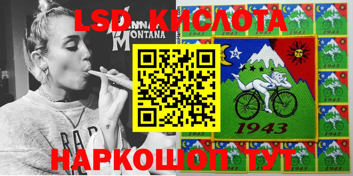 купить наркотик  Марки N-bome 1,8мг  Марки N-bome  Марки N-bome 1,8мг  Вход с VPN  Волоколамск 