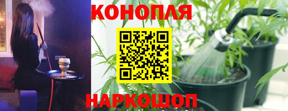Волоколамск  МАРИХУАНА семена  Вход с VPN  Марихуана ГИДРОПОН  Канабис AK-47 
